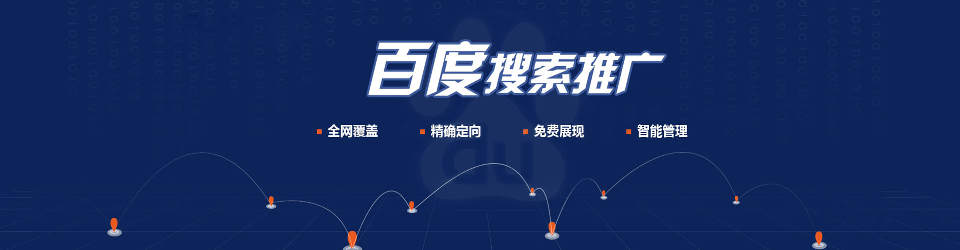 丰林sem竞价