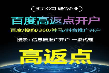 信息流广告运营策略及成功案例分析