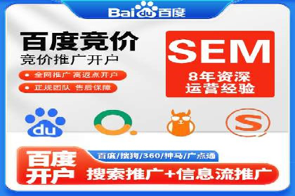 SEM专员案例：精准定位策略