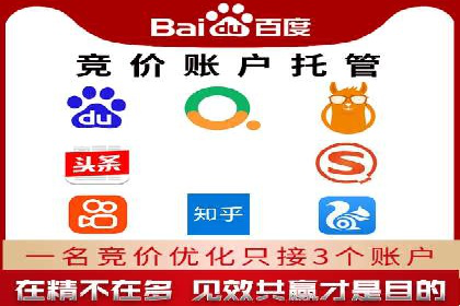 百度竞价推广公司案例：医疗行业精准营销