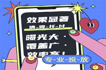 信息流广告公司案例分析：精准投放策略解析